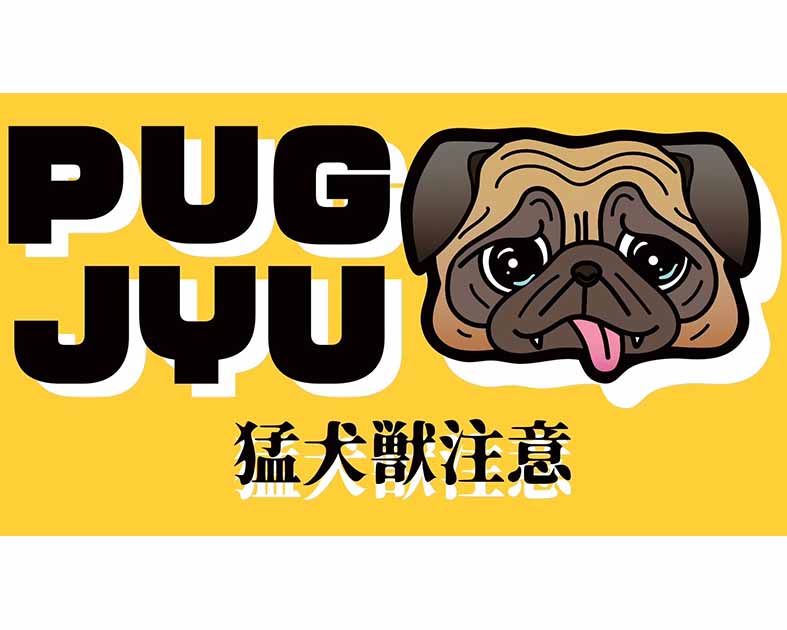 PUGKINGDAM