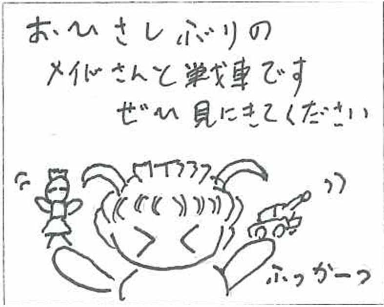 NNリビルド