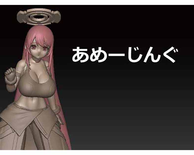 あめいじんぐ