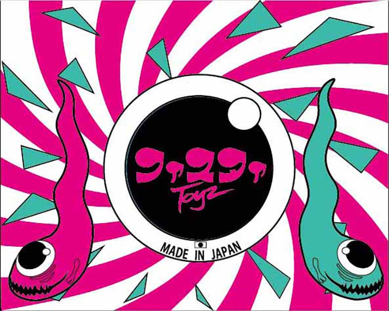 FAR STAR TOYZ