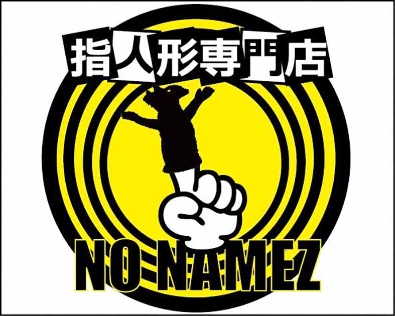 NO NAMEZ