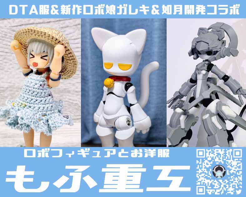 もふ重工