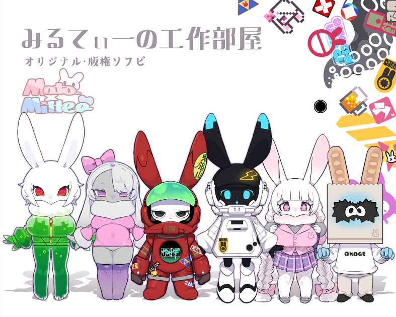 みるてぃーの工作部屋