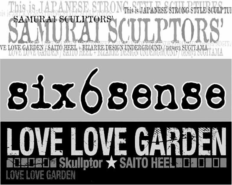 6sense(シックスセンス)