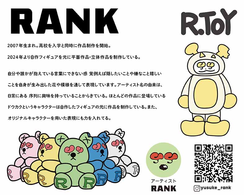 RANK