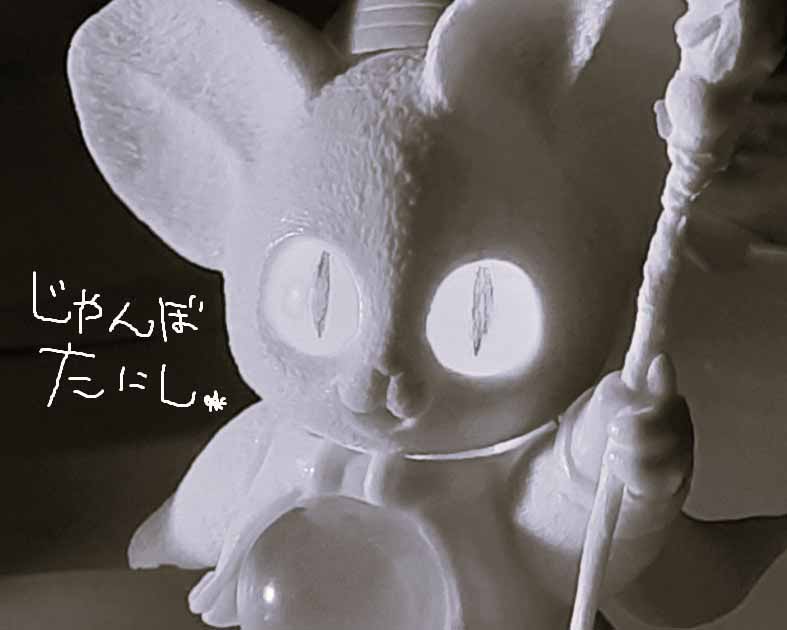 じゃんぼたにし