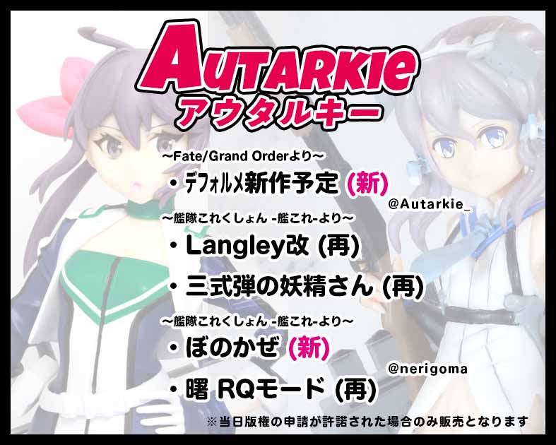 Autarkie