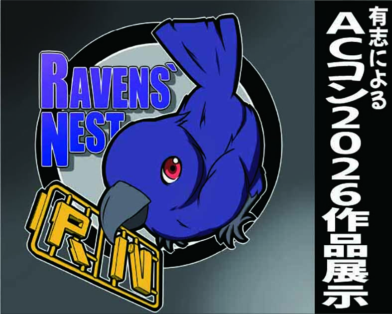 Ravens’Nest