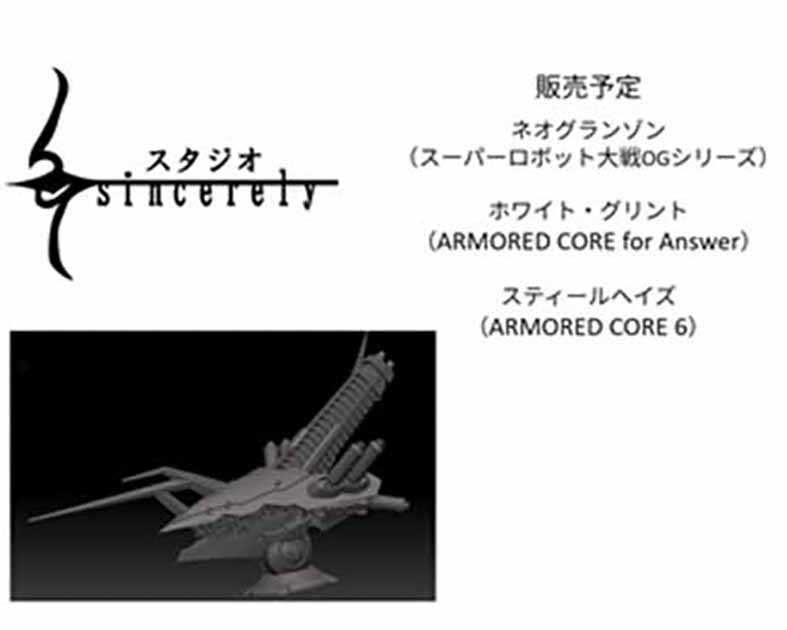 スタジオsincerely
