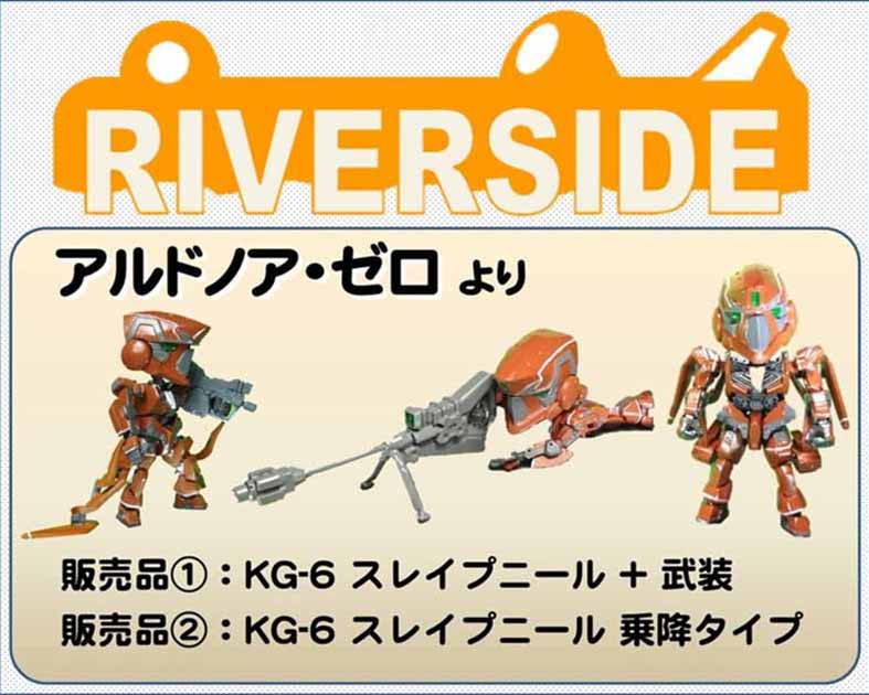 RIVERSIDE