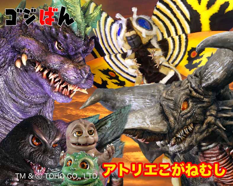 アトリエこがねむし