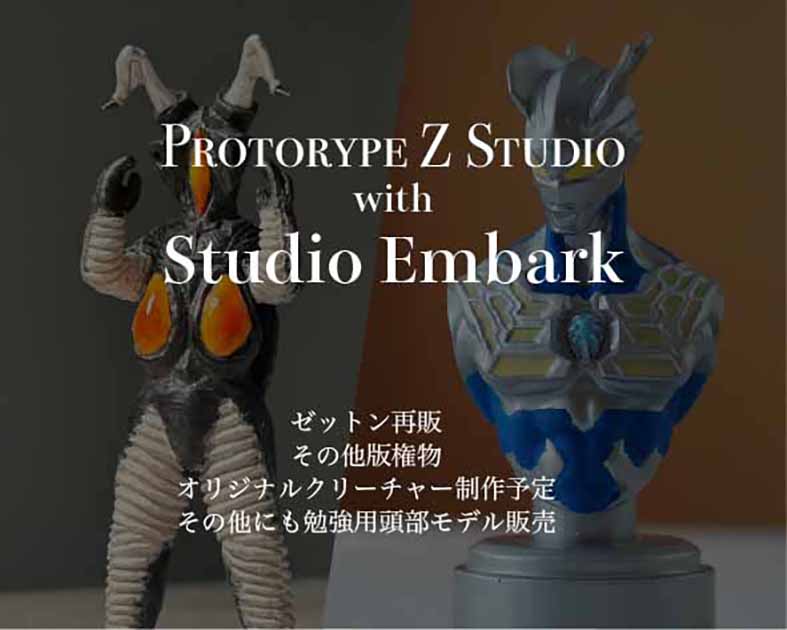 Prototype Z Studio with Studio Embark
