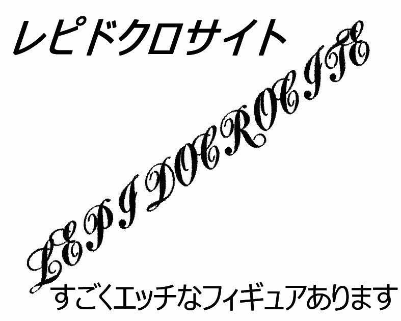 レピドクロサイト