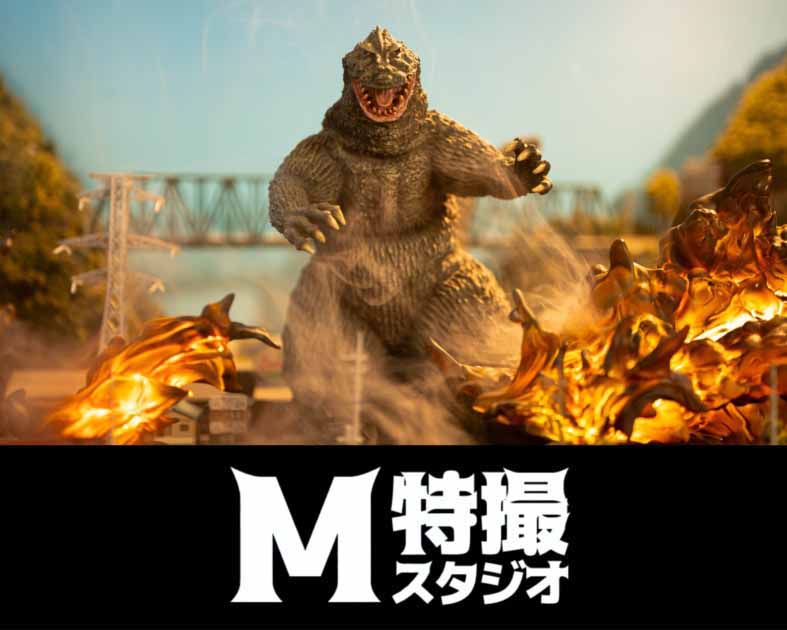 M特撮スタジオ