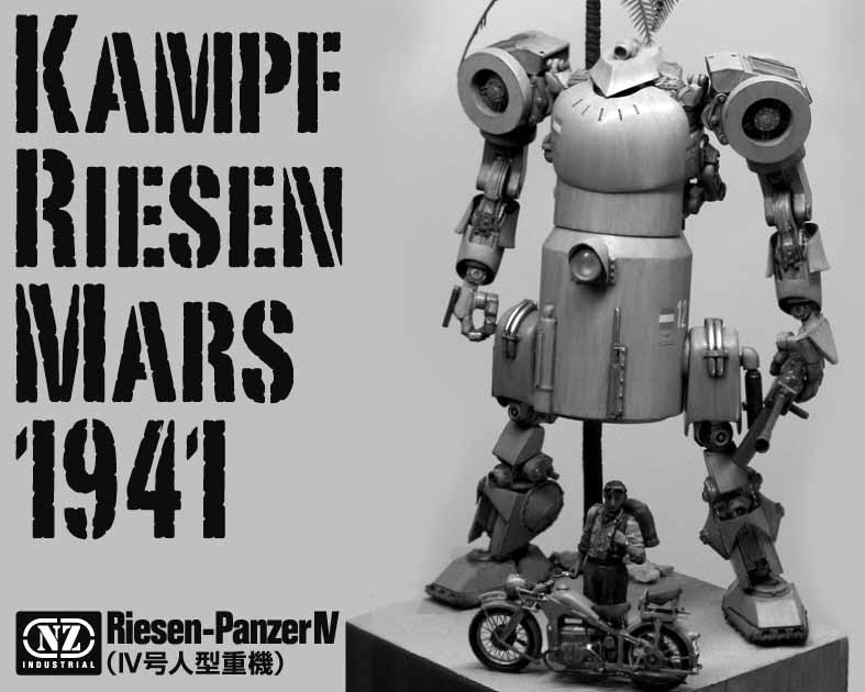 Kampf Riesigen Mars 1941