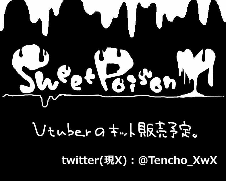 Sweet Poison