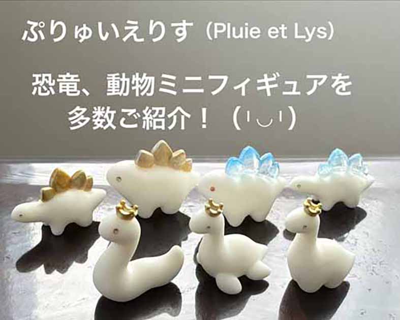 Pluie et Lys