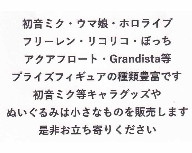 ユミーニャ
