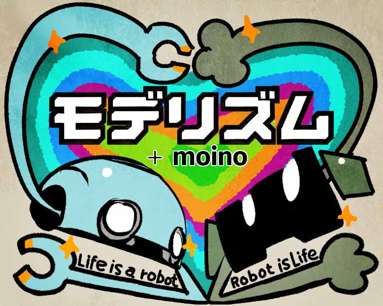 モ　デ　リ　ズ　ム