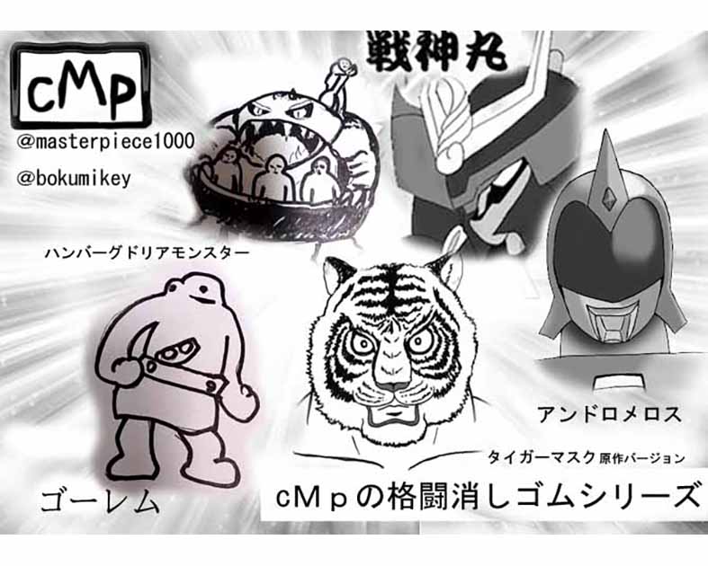 cMp