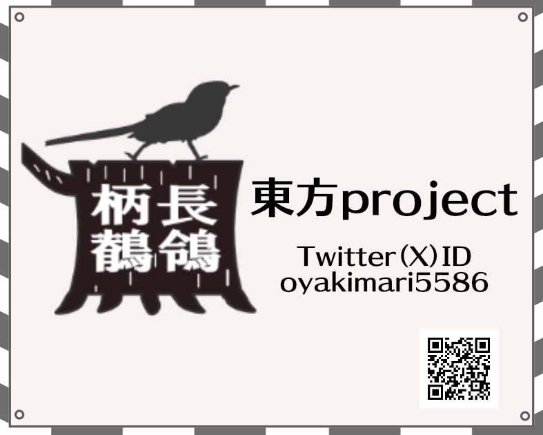 柄長鶺鴒