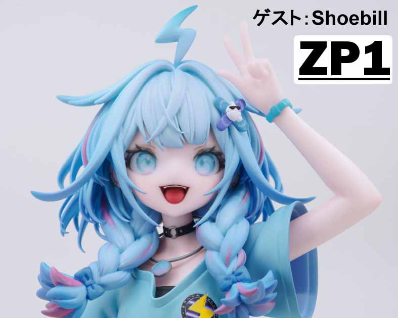 zp1