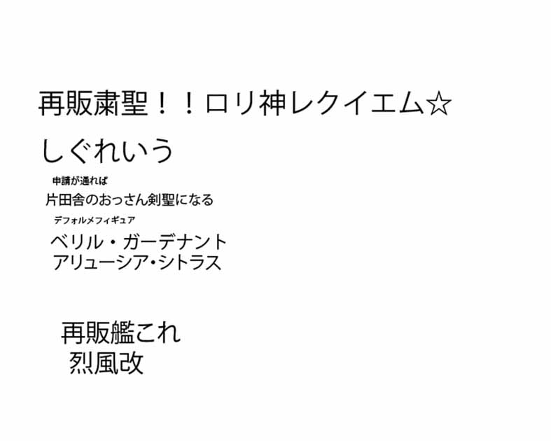 マルチ（智）