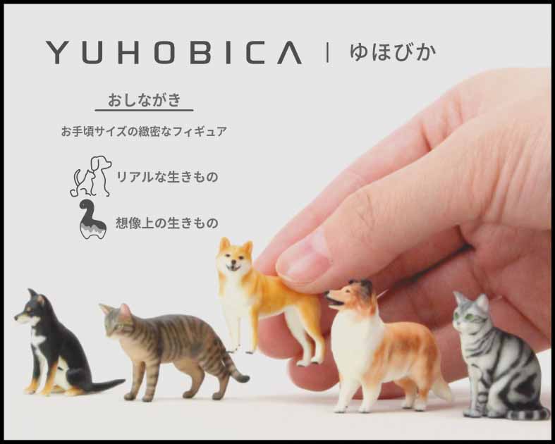 ゆほびか