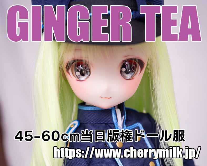 CHERRY MILK