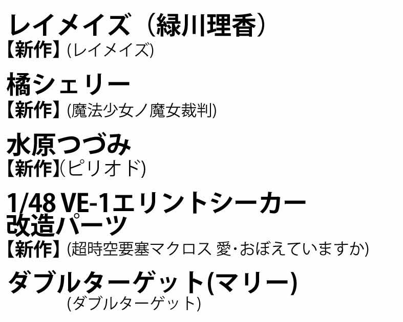 悪魔のぼったくり亭