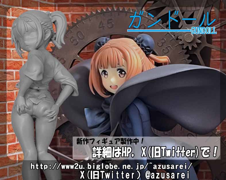 ガンドール