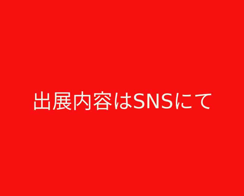 ＳＮＵＦＦＫＩＮＧ