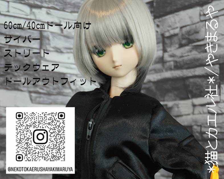 *猫とカエル社*/やきまるや
