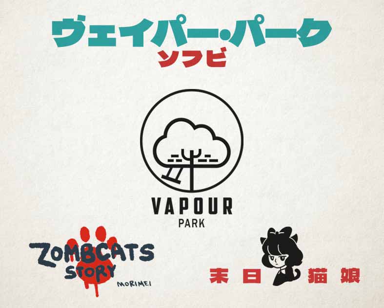Vapour Park