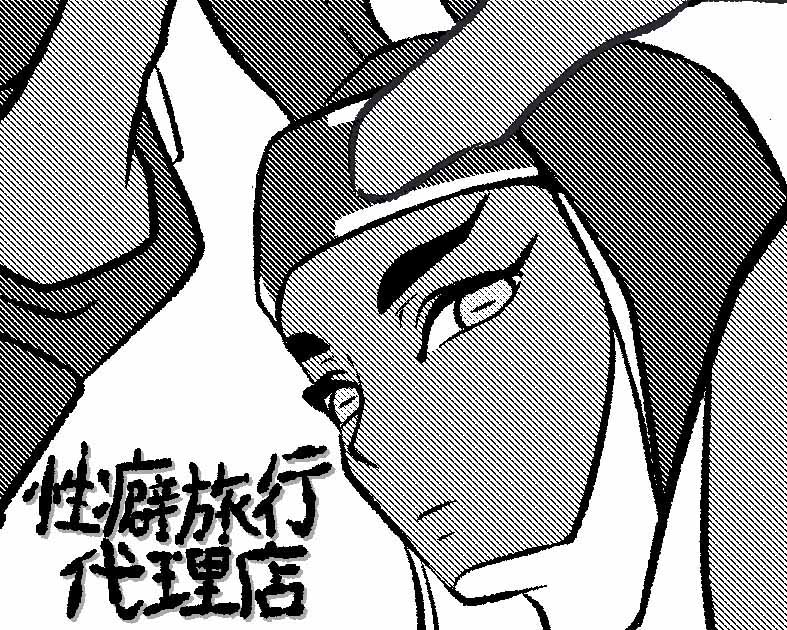 テコンドー