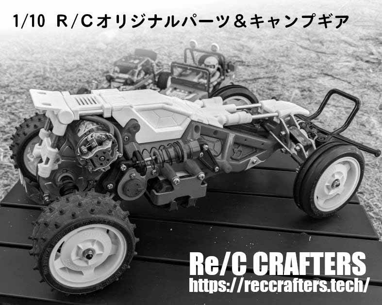 Re/C CRAFTERS