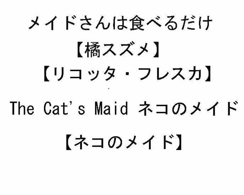 オール