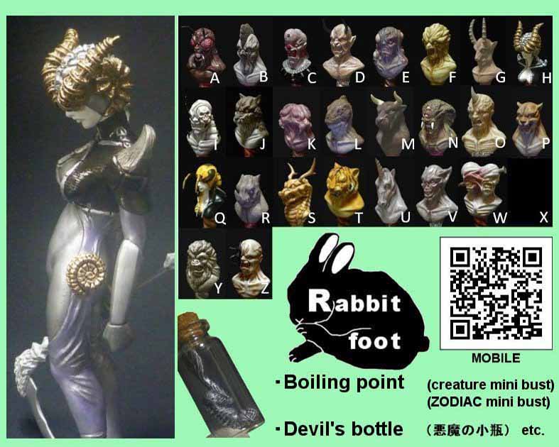 Rabbit foot