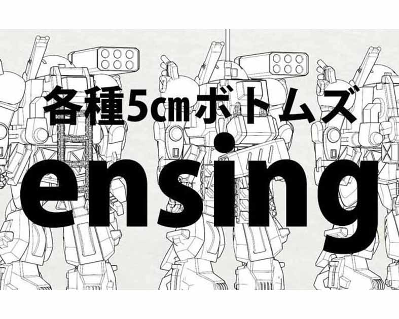 ensing