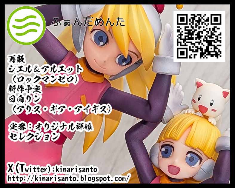 ふぁんだめんた