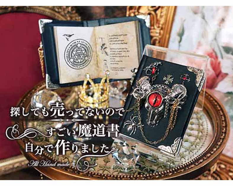 まめまめ工房秘密基地