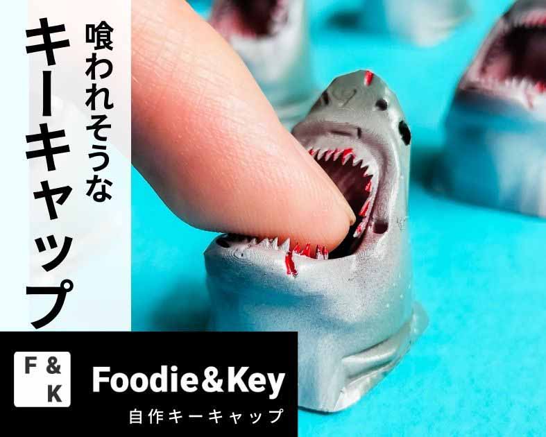 Foodie&Key