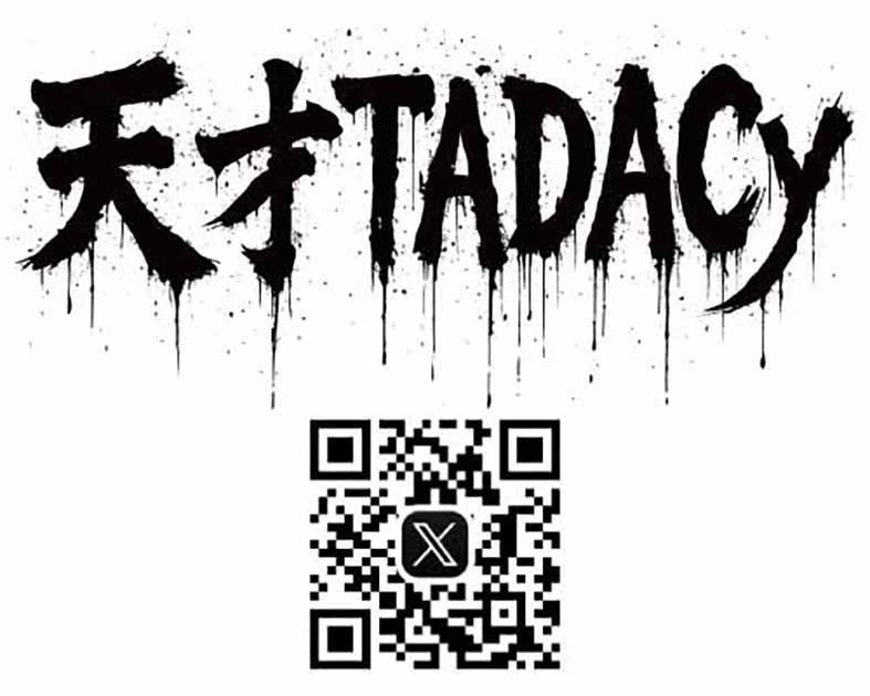天才TADACy