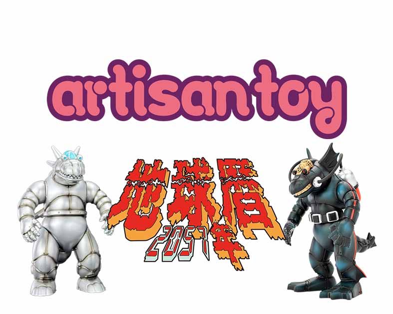 artisantoy