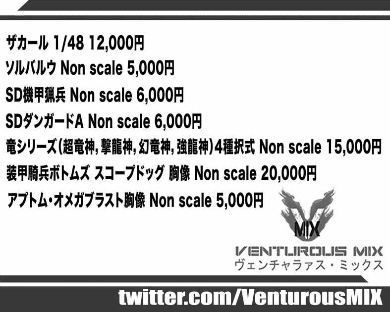 VMIX