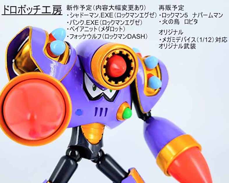 ドロボッチ工房