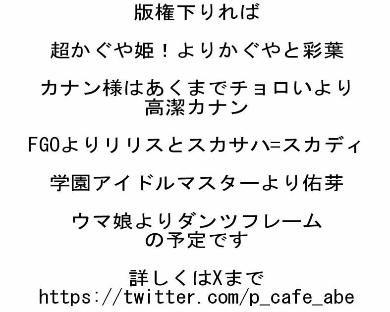 パラダイス・カフェ