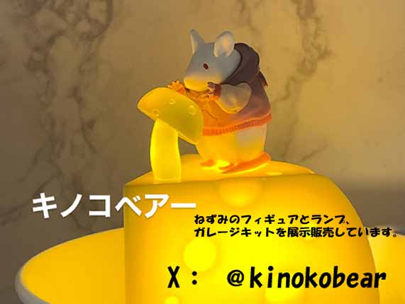 キノコベアー