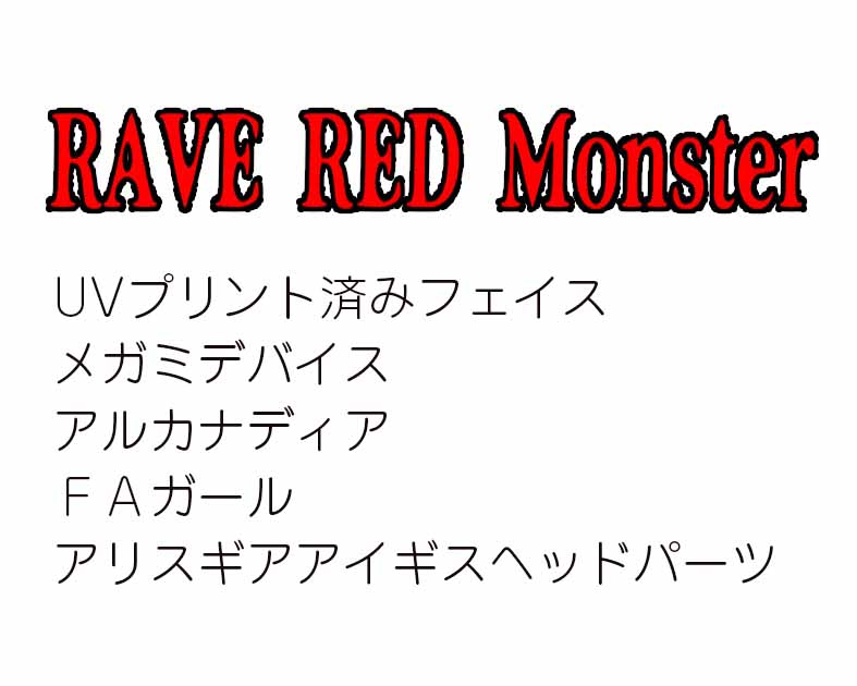 RAVE RED Monster