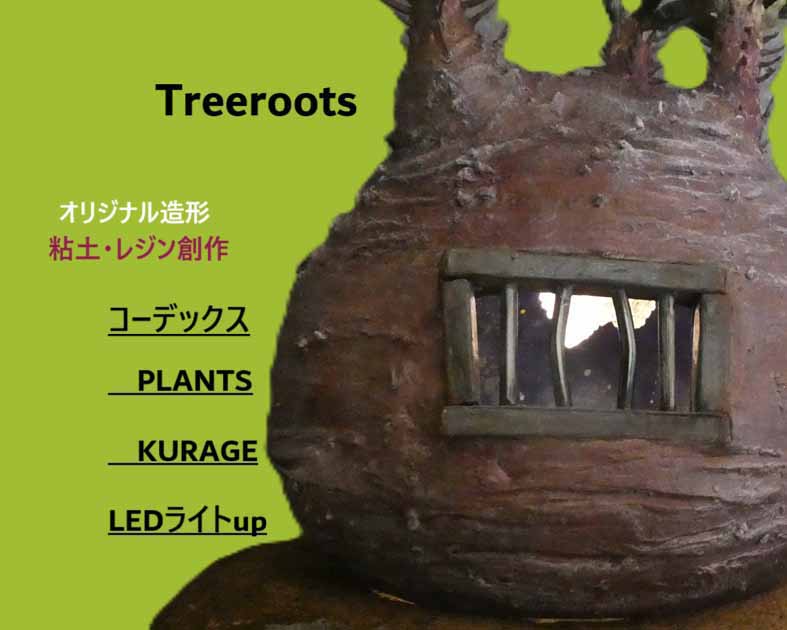 Treeroots